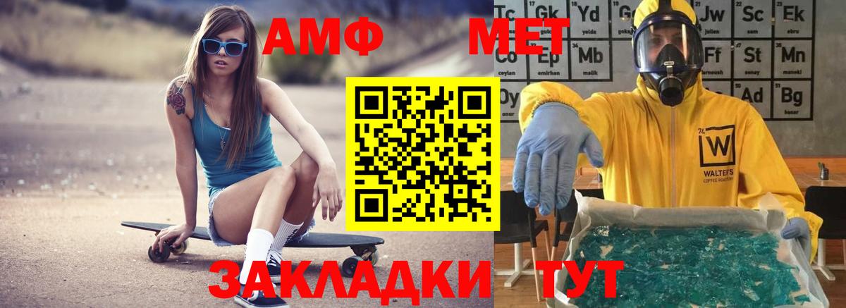 Амфетамин VHQ Санкт-Петербург