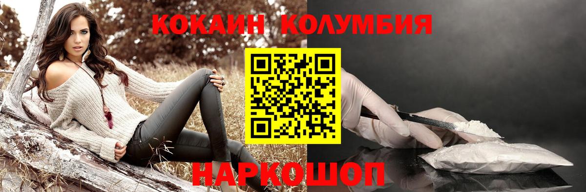 КОКАИН 98% Санкт-Петербург