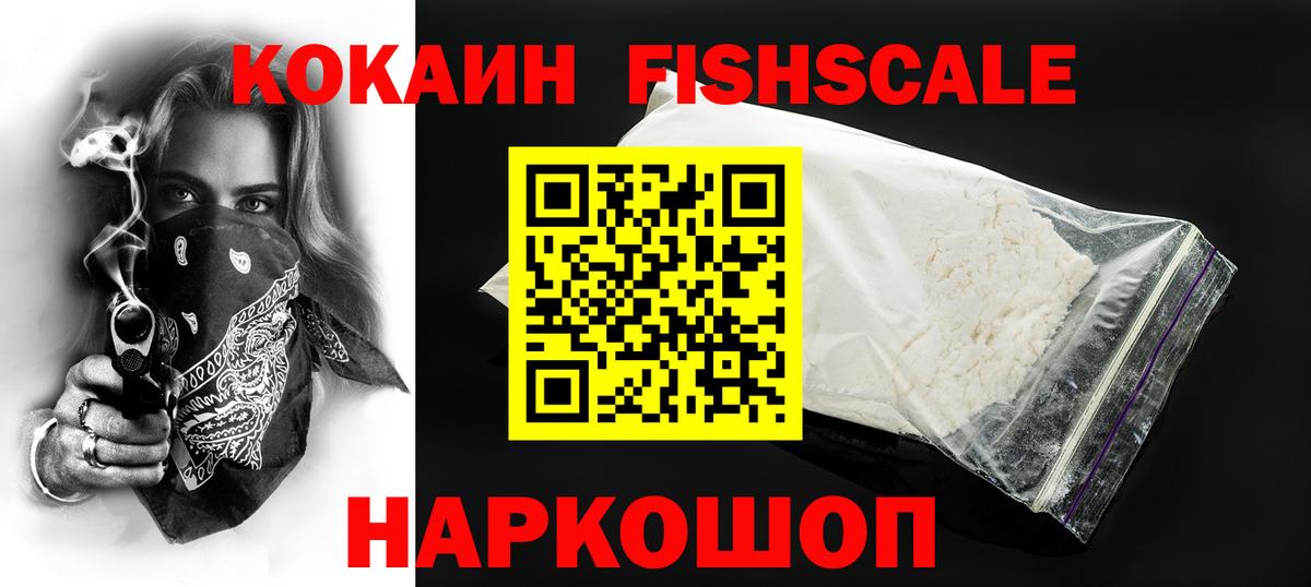 КОКАИН Эквадор Санкт-Петербург