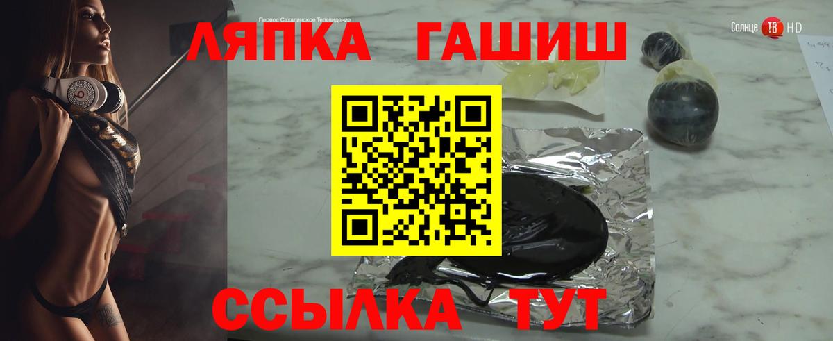 Гашиш VHQ  ГАШИШ  ГАШИШ Изолятор  Санкт-Петербург 