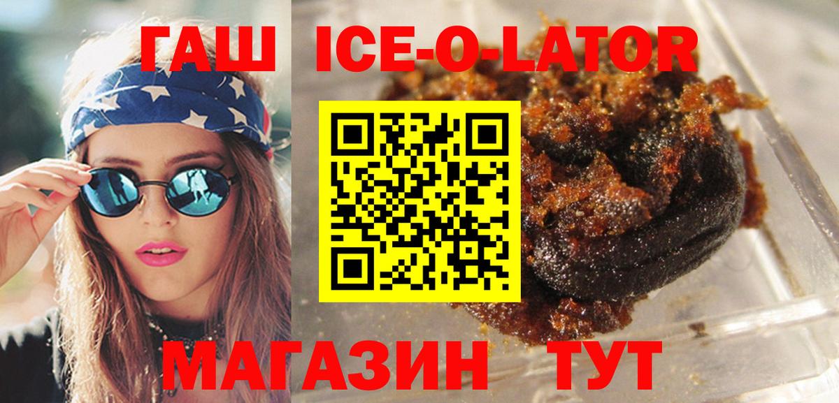 ГАШ 40% ТГК Санкт-Петербург