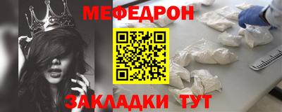 стаф Северобайкальск