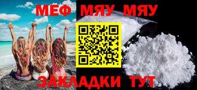 стаф Северобайкальск