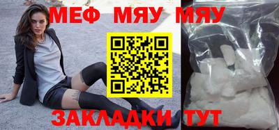 круглые Балаково