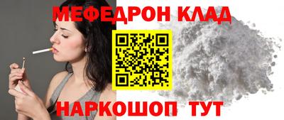 стаф Северобайкальск