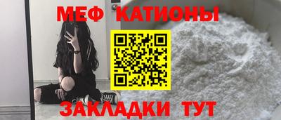 COCAINE Балашиха