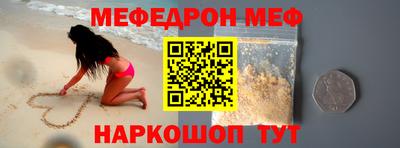 стаф Северобайкальск