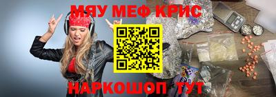 мет Апрелевка