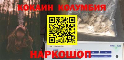 мефедрон VHQ Апшеронск