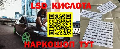 мефедрон VHQ Апшеронск