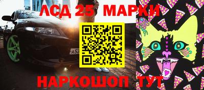 мефедрон VHQ Апшеронск