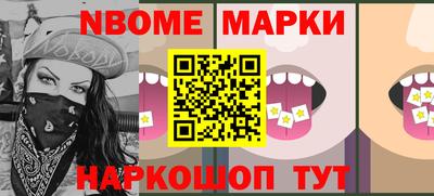 мефедрон VHQ Апшеронск