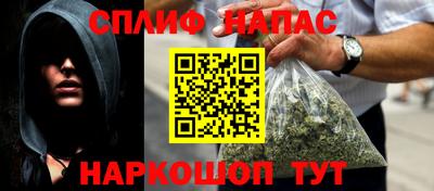 стаф Северобайкальск