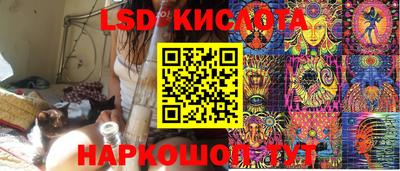 стаф Северобайкальск