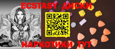 эйфоретик Свободный