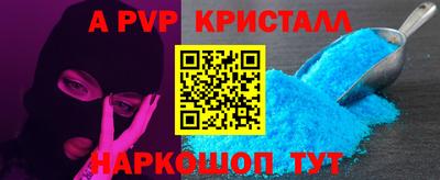 стаф Северобайкальск