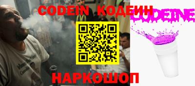 стаф Северобайкальск