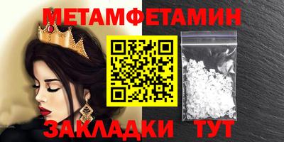 стаф Северобайкальск