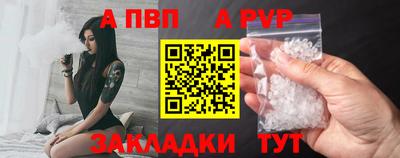 мефедрон VHQ Апшеронск