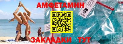 эйфоретик Свободный