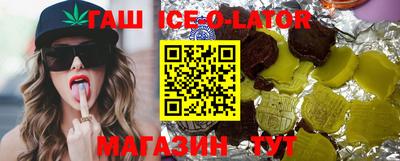 мефедрон VHQ Апшеронск