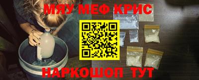 стаф Северобайкальск