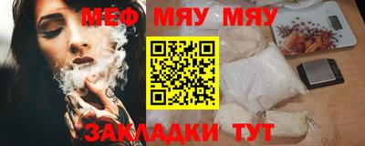 стаф Северобайкальск
