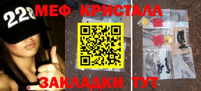 стаф Северобайкальск