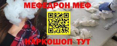 стаф Северобайкальск
