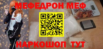стаф Северобайкальск