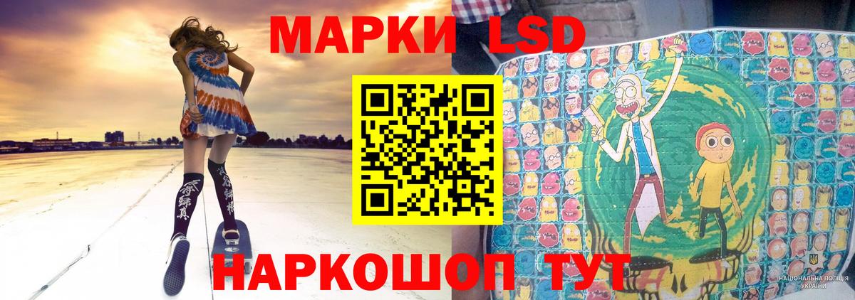 Санкт-Петербург  Лсд 25 экстази кислота  Вход с VPN 