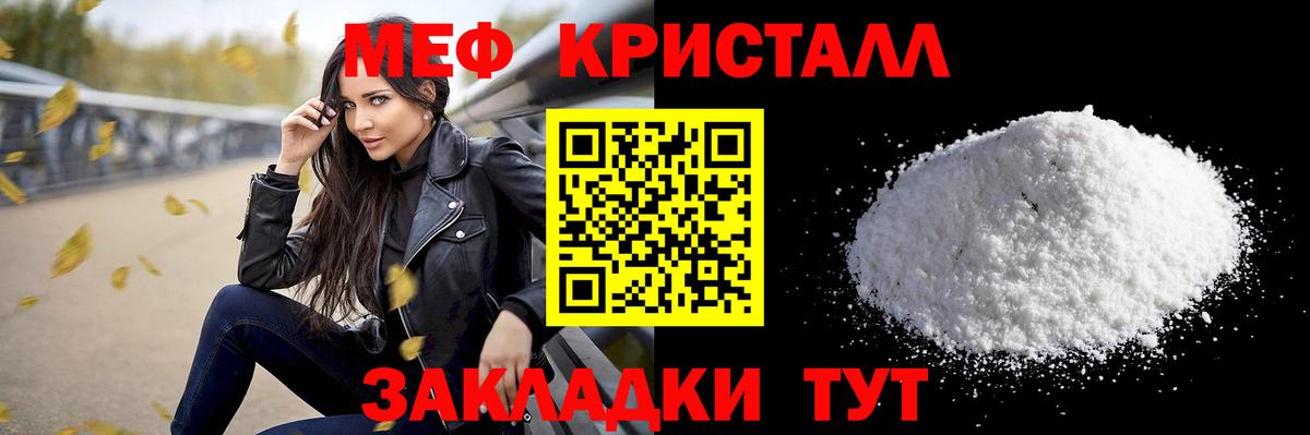 Мефедрон  Санкт-Петербург  Мефедрон VHQ  Мефедрон mephedrone 