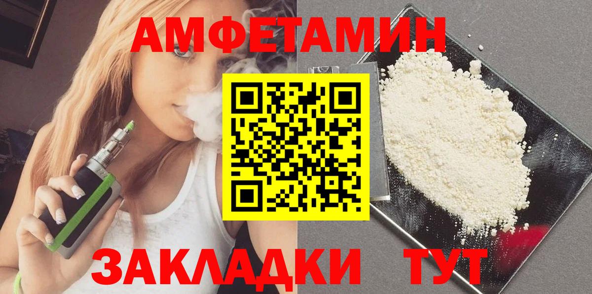 МЕТАМФЕТАМИН витя Санкт-Петербург