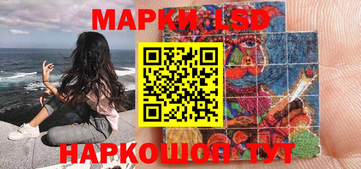 Марки NBOMe 1500мкг Санкт-Петербург