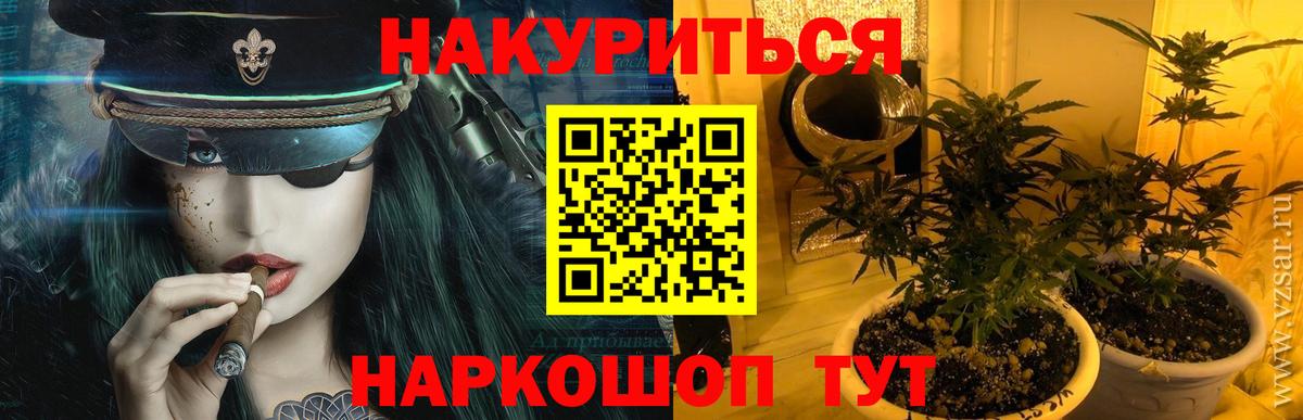 Канабис VHQ  Санкт-Петербург  Конопля тримм  Конопля THC 21% 