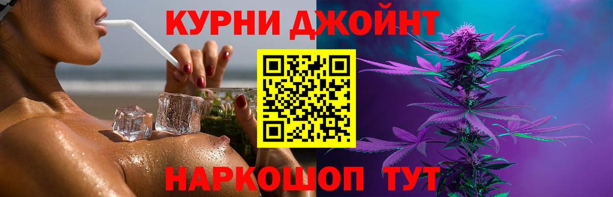 МАРИХУАНА семена Санкт-Петербург